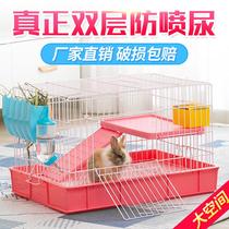 Rabbit cage anti-spray rabbit Dutch pig cage pet supplies breeding extra-large household Villa nest automatic dung cleaning