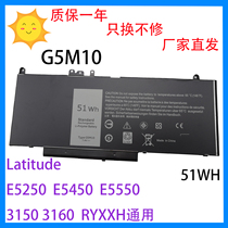 Applicable Dell laptop E5250 E5450 E5550 3150 3160 G5M10 51WH battery