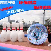 Inflatable yo-wave grass rolling snow space ball water walking ball bowling collision outdoor childrens roller ball