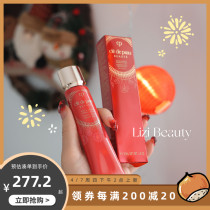 Chestnut Family Spot CPB Skin Key Isolation Long long compartments Short Makeup Front Breasts New Years Edition
