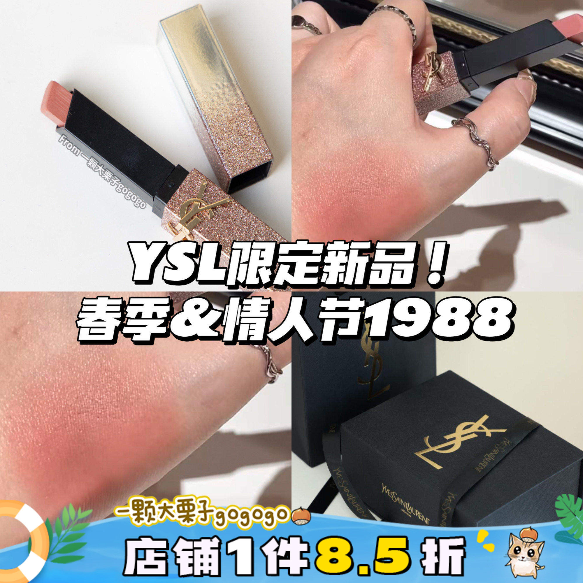 YSL口红1988女款-YSL口红1988女款促销价格、YSL口红1988女款品牌- 淘宝