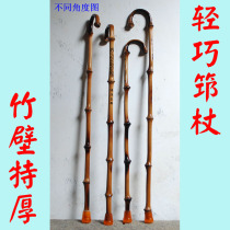 (Looking for the stick Hall) Lightweight and practical old mans crutches