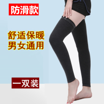 Leg guards keep warm men and women in autumn and winter calf over knee socks
