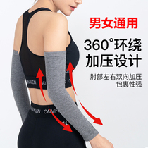 Summer cotton elbow support extended wrist support men and women warm joint thin arm sheath elbow support arm cold protection