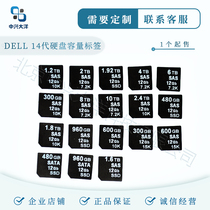 DELL server 13 14 generation hard disk capacity patch hard disk label 1T 2T 8T 10T 600G 10T 10K