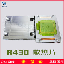 DELL PowerEdge Rack Server R430 CPU Heat Sink 2FKY9 New