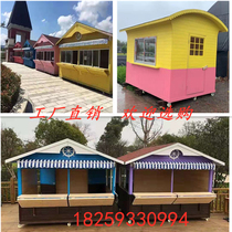Movable kiosk courtyard equipment room pet room landscape newsstand personality door color wooden house