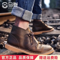  Madden tooling mens shoes retro British style mid-help Crazy horse leather Martin boots spring and autumn leather booties mens desert boots