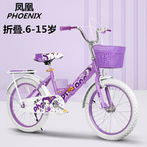 Phoenix childrens bicycle girl pedal folding car 6-7-8-9-10-year-old Princess CUHK Virgin Girl Bike