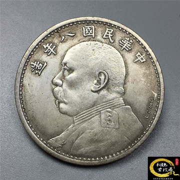 PCGS袁大头八年-PCGS袁大头八年促销价格、PCGS袁大头八年品牌- 淘宝