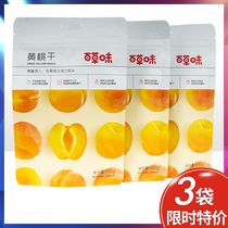 Baicao flavor dried yellow peach 100gX3 bags of peach meat snacks Preserved fruit candied dried fruit Specialty dried fruit