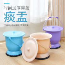 Spittoon Urinate Pot Pregnant Woman Thickened mans night pot adult with cover portable urine barrel Home Night ladies Pelvic Urine
