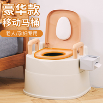 Pregnant woman toilet toilet The old man can move the indoor bedroom to do the moon rural household deodorant maternal toilet stool