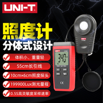 Ulide UT383 digital mini illuminance meter UT383S split illumination meter brightness meter photometric tester