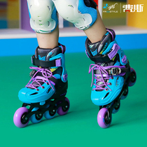 Faith SL roller skates childrens full set in-line wheel flat flower mens and womens fancy shoes Professional skates beginners