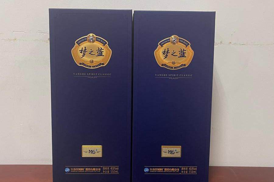 梦之蓝42度白酒-梦之蓝42度白酒促销价格、梦之蓝42度白酒品牌- 淘宝