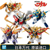 Bandai magic god hero legend Dragon Fighter model hand-made Holy Dragon Dragon Fierce Huang Dragon Magic Dragon Dragon God Nova Evil Tiger Pill
