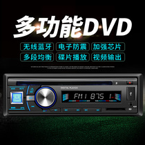 12V24V universal car load MP3 player plug card URC radio host Mitsubishi glory CD DVD
