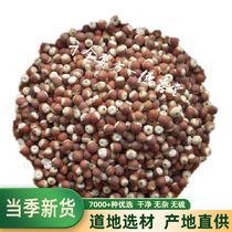 Chinese herbal medicine Euryale ferox 500 grams