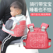Electric motorcycle Child safety belt Child anti-fall riding baby belt harness type protective strap electric bottle car