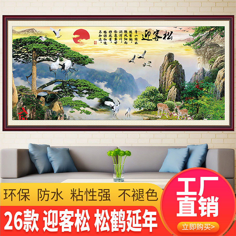 松鹤延年挂画-松鹤延年挂画促销价格、松鹤延年挂画品牌- 淘宝