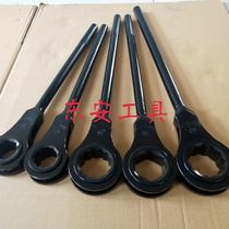 Professional disassembly heat exchanger wrench heavy ratchet wrench vise mold railway wrench 24 36 46 55mm