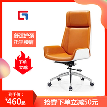 Ode to Joy with Computer Chair Home Office Chair Comfortable Sitting Boss Chair Human Engineering Chair High Back Large Chair