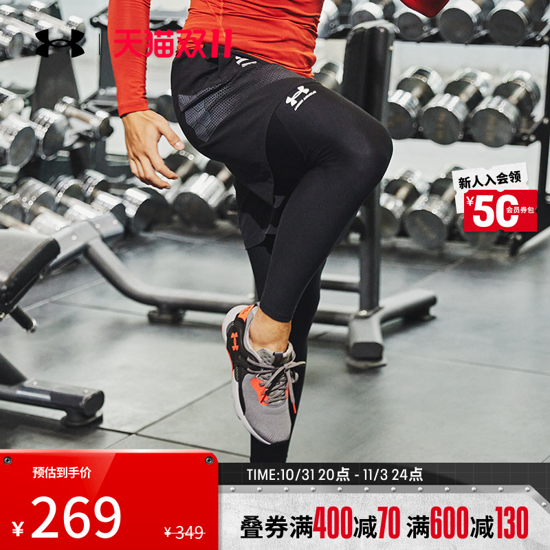 【アイキャン47】アンダーアーマー 公式 UA HeatGear® メンズ トレーニング ローウエスト タイツ 1361586