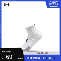 Under Armour official UA HeatGear®Lo Cut men and women training sports socks-3 pairs 1346753