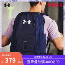 Anderma official UA Contain mens training Sports Backpack 1354935