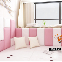 Tatami Wall soft bag custom baby bedside anti-collision backrest bedroom PU leather background wall stickers self-adhesive
