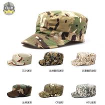 Outdoor American soldier hat outdoor hat sunscreen camouflage military fan hat fishing hat fishing hat flat top hat sunshade combat hat