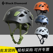 BD Black Diamond Half Dome Mountaineering Rock Climbing Ice Ultra Light helmet 620209 sports outdoor men and women helmet