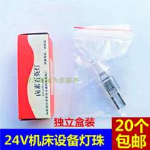 Halogen tungsten lamp beads G5 3 24V 20W 35W 50W Machine tool work lamp Halogen bulb Instrument small bulb