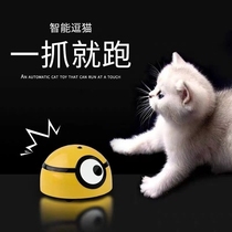 Fun dog toy electric cat dog trembles with pet self-hi electric little yellow cat to relieve boredom and tease cat artifact