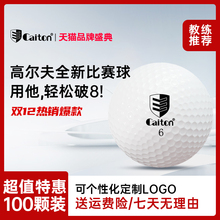 Caiton Key Shield Гольф Новый мяч для гольфа Заказать Golf Тренировочный мяч Не подержанные