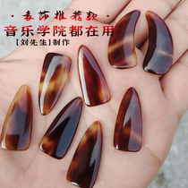 Double-sided arc guzheng nail adult childrens grade examination music college Yuan Sha professional handmade