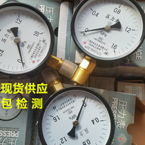 Shanghai Automation Instrument Factory four pressure gauge Y-100 water pressure gauge Boiler pressure gauge Steam pressure gauge