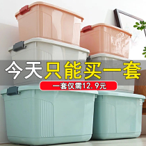 Plastic storage box extra large household finishing storage box multi-function turnover box for clothes and toys storage box