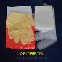 Dyeing Special Protective Supplies Gloves Table Cloth Apron skirt Paoloured bag