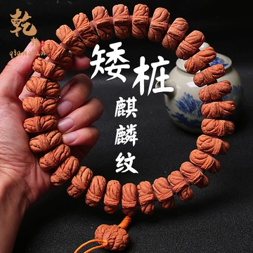 龙纹文玩核桃-龙纹文玩核桃促销价格、龙纹文玩核桃品牌- 淘宝