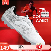 Anta football shoes men TF broken nails 2021 New Brand Adult Little Plum non slip assassin Falcon Men shoes