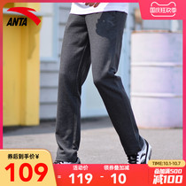 Anta sports pants mens trousers 2021 Autumn New straight loose cotton casual pants knitted running pants men