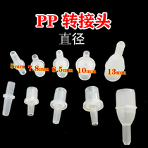 Cup accessories Learn to drink cup nozzle conversion head Cup straw connector Learn to drink cup connector Buckle Bottle accessories
