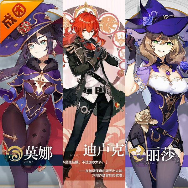 Lisa Cosplay Genshin Impact Costumes Wigs Shoes