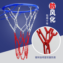 Basketball net bag chain basketball frame Net standard thick and durable wear-resistant outdoor metal basket net