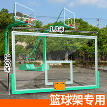 Basketball board outdoor standard outdoor adult aluminum alloy edge Jinling basketball frame board Tempered glass standard rebound