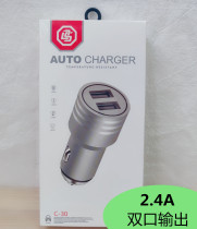 Zhanfei K-30 dual USB car charger 2 4A fast charging metal safety hammer one drag two charger plug