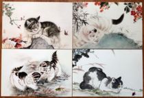 Cat postcard Chinese painting cat postcard original picture card stamp collection stamp set price of 4 pieces