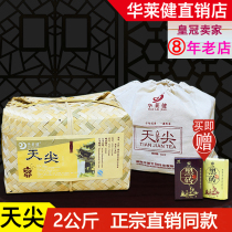 Hunan Anhua Black Tea Hualai Jiantianjian Tea High Quality Alpine Material Authentic Grade I Aged Wild Tea 2kg